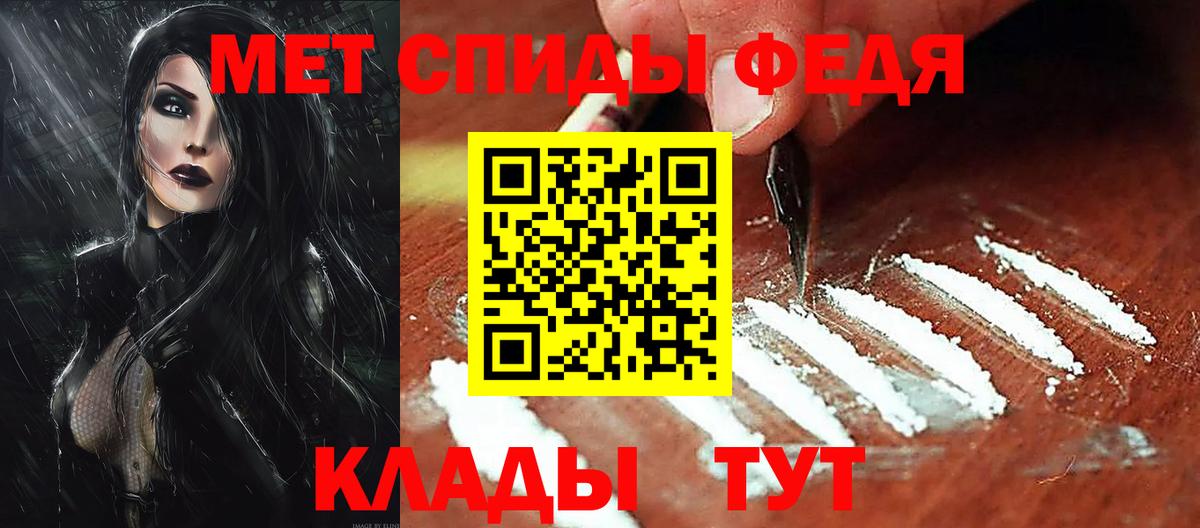 Амфетамин  Amphetamine Розовый  Вход с VPN  Карталы 