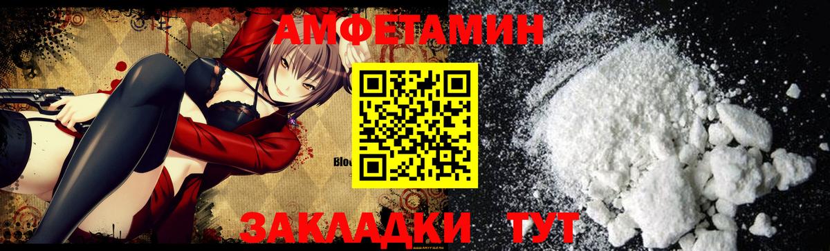 АМФЕТАМИН 98% Карталы