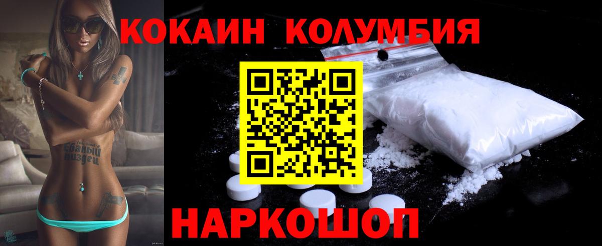 Cocaine VHQ Карталы