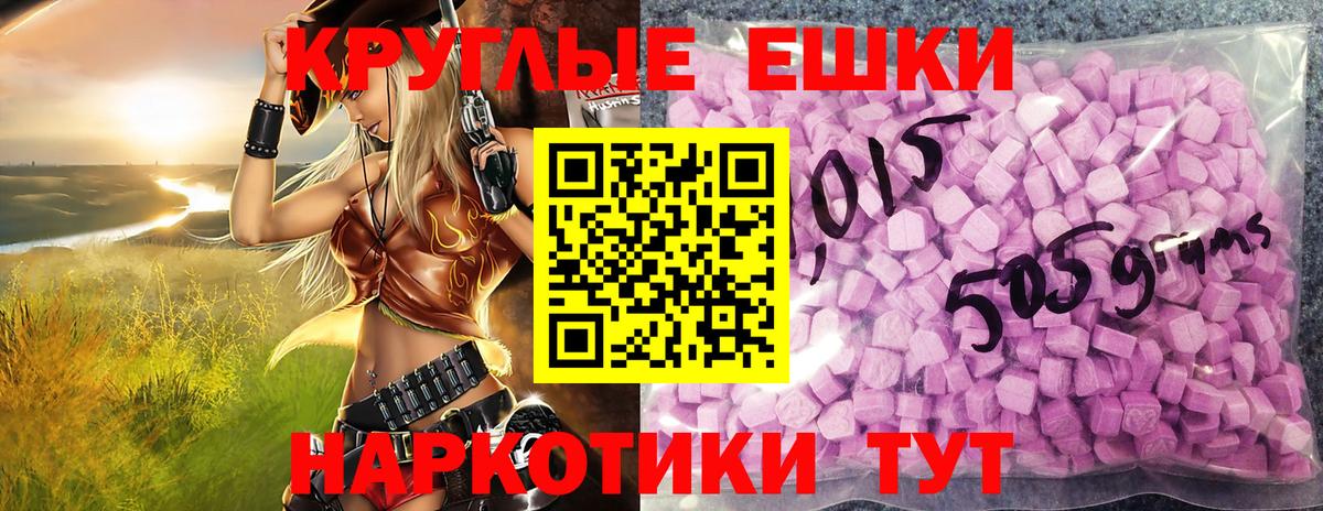 Ecstasy TESLA Карталы