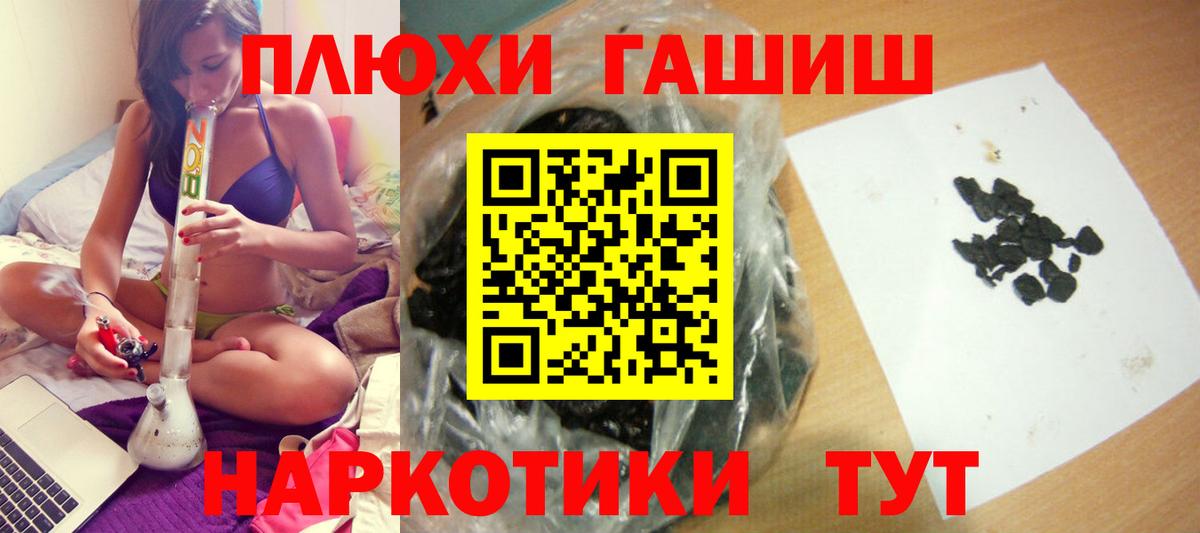 ГАШИШ  ГАШ Изолятор  ГАШ гарик  Вход с VPN  Карталы 