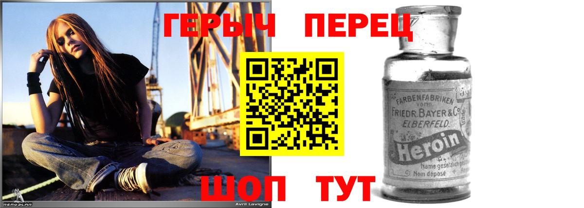ГЕРОИН  Вход с VPN  Карталы  ГЕРОИН хмурый 
