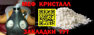 гашик Кулебаки