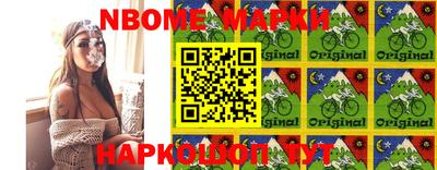 гашик Кулебаки
