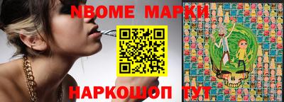 гашик Кулебаки