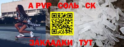 круглые Кунгур