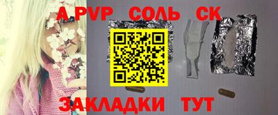 mdpv Кумертау