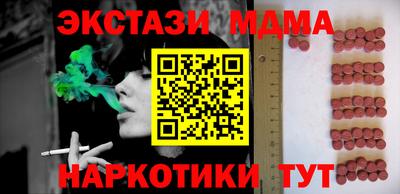 гашик Кулебаки