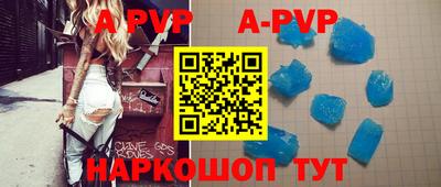 mdpv Кумертау