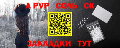 гашик Кулебаки