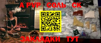 гашик Кулебаки
