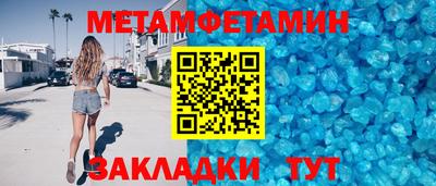 гашик Кулебаки