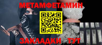 гашик Кулебаки