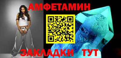 гашик Кулебаки