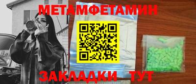 гашик Кулебаки