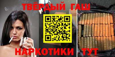 гашик Кулебаки