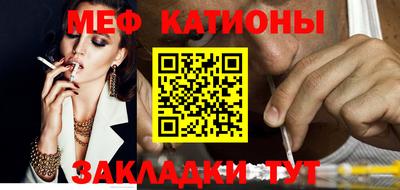 mdpv Кумертау