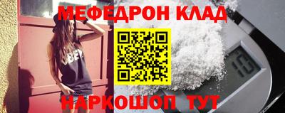 круглые Кунгур