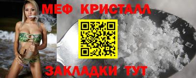 гашик Кулебаки
