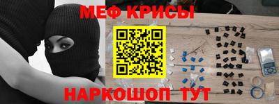 mdpv Кумертау