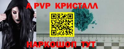 гашик Кулебаки
