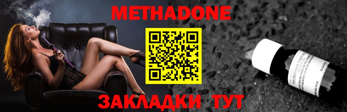 Карталы  Метадон кристалл  blacksprut вход  Вход с VPN 