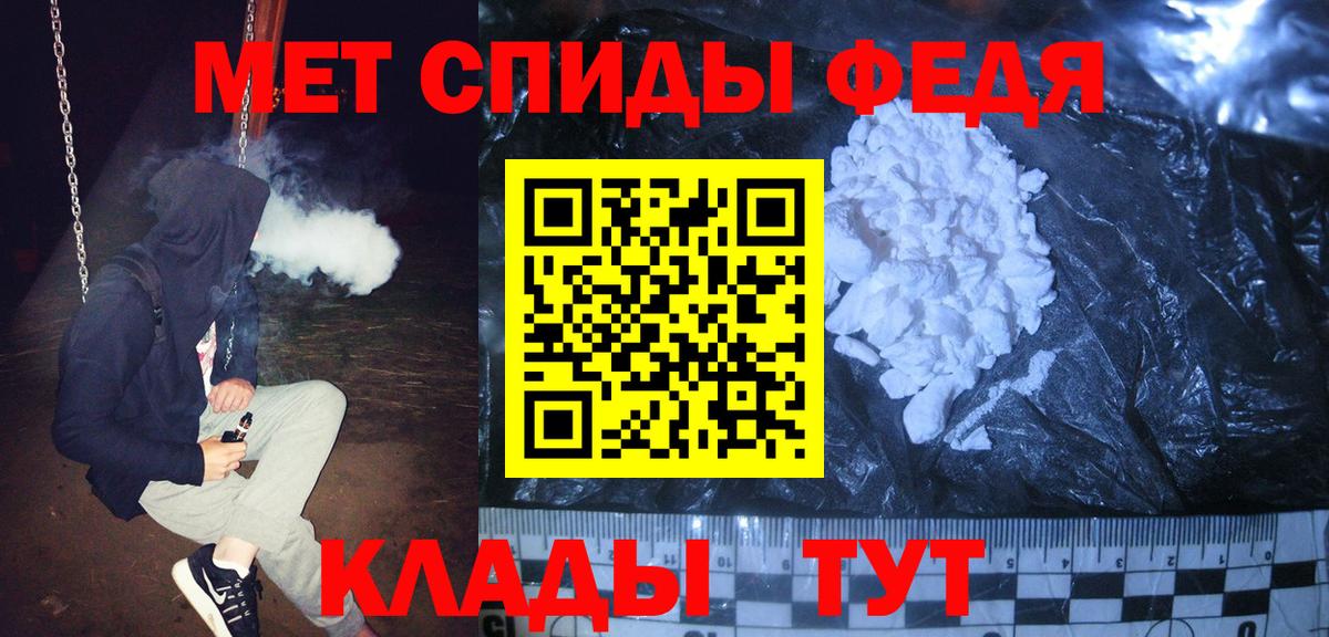 МЕТАМФЕТАМИН витя  МЕТАМФЕТАМИН витя  Карталы  Вход с VPN 