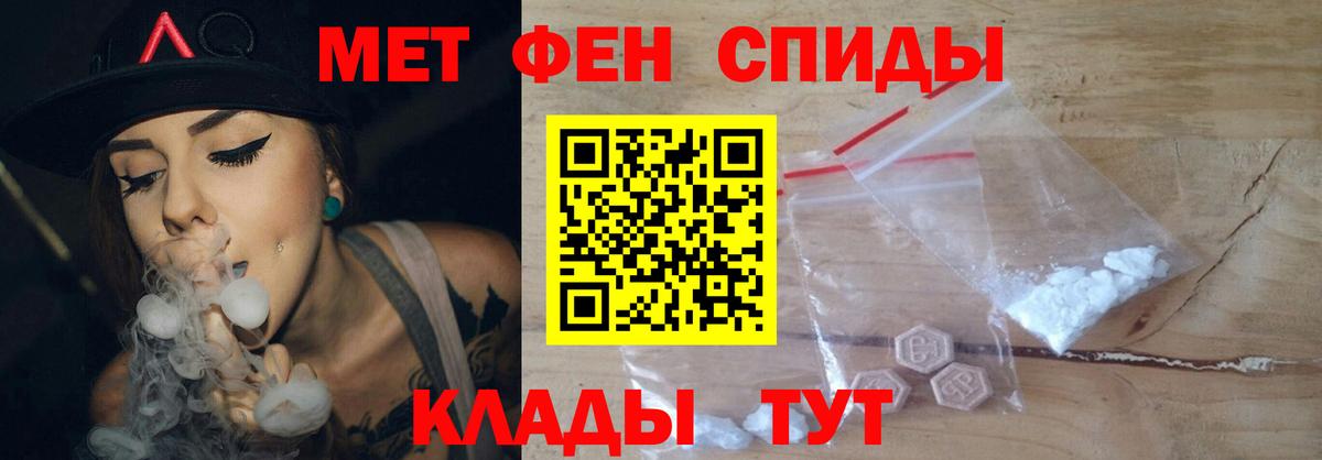 МЕТАМФЕТАМИН Methamphetamine Карталы