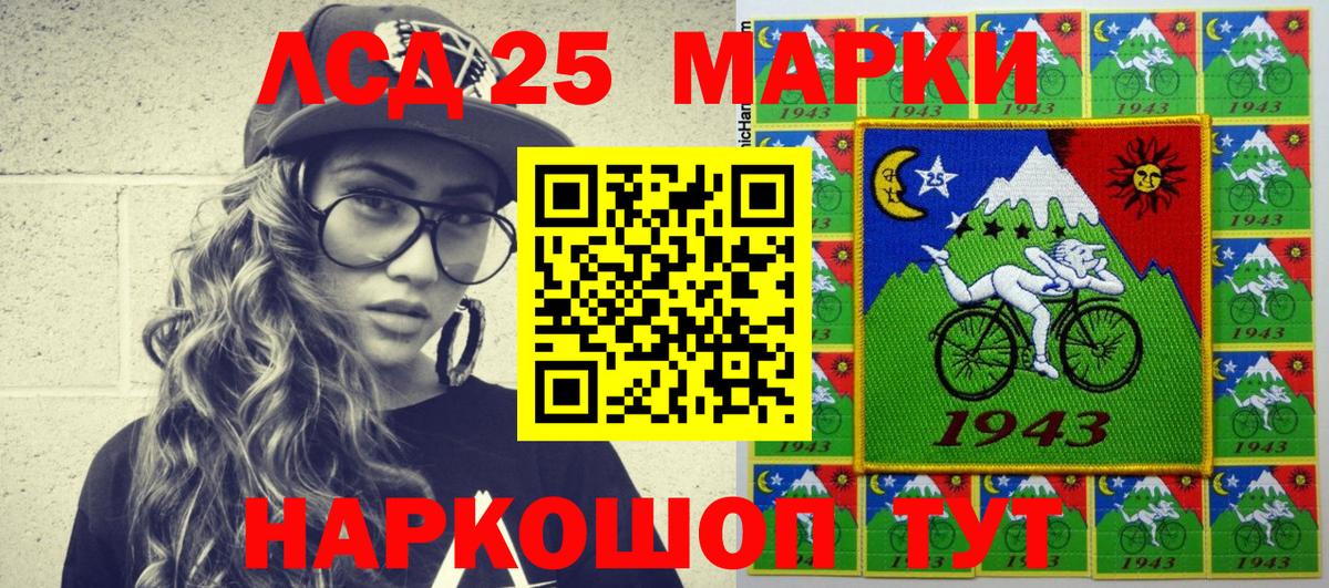 Карталы  Марки N-bome 1500мкг  Марки N-bome 1500мкг  Марки NBOMe  Вход с VPN 