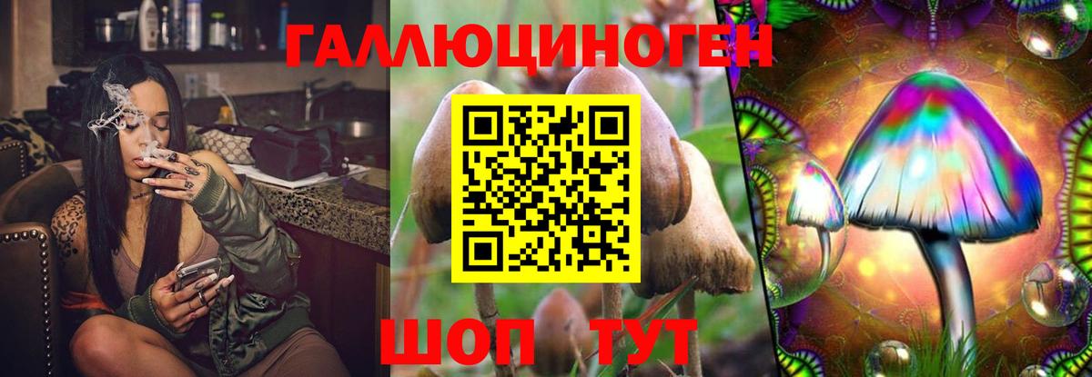 Псилоцибиновые грибы ЛСД  Вход с VPN  Карталы 