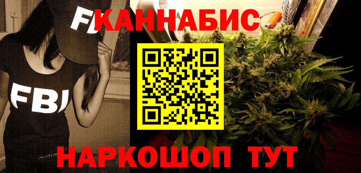 Карталы  Канабис конопля  МАРИХУАНА гибрид  Вход с VPN 