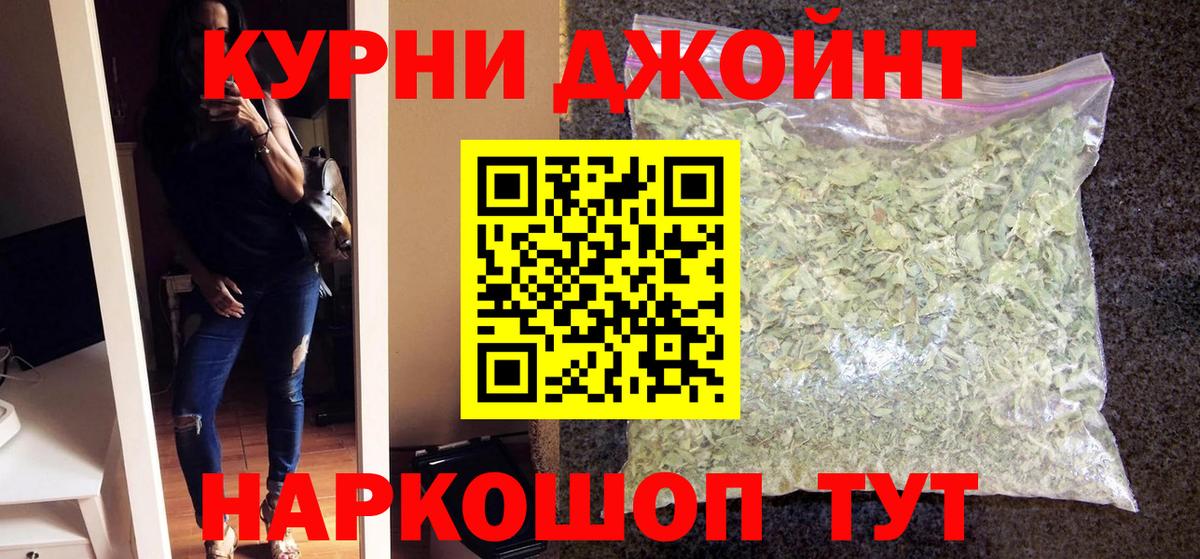 Бошки марихуана AK-47 Карталы